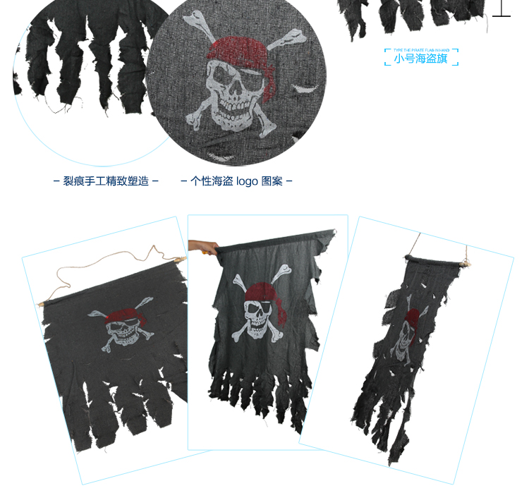 仕彩万圣节道具cosplay海盗装扮配件海盗帽海盗旗胡子胡须大刀海盗枪望远镜 烫金骷髅帽 混发