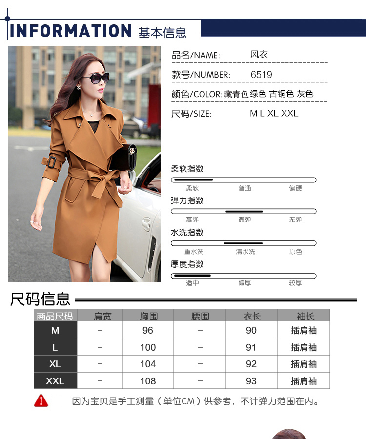 
                                        本千2016夏装新款 韩版收腰休闲薄款风衣女中长款春秋外套防晒衣女 橘色 L                