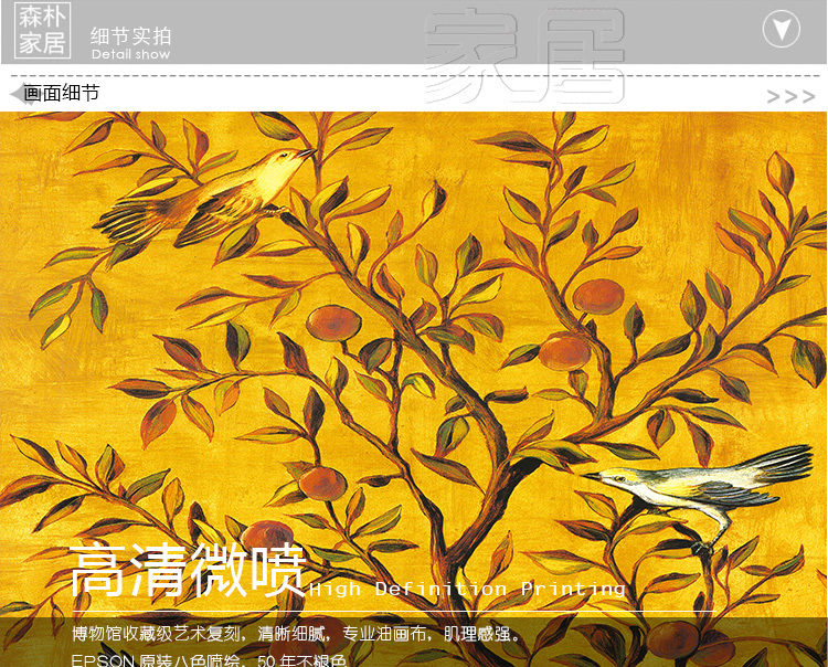 
                                        森朴 欧式客厅沙发背景墙装饰画 金色花鸟挂画三联画富贵招财大尺寸壁画 奢华金框3件套 55*70                