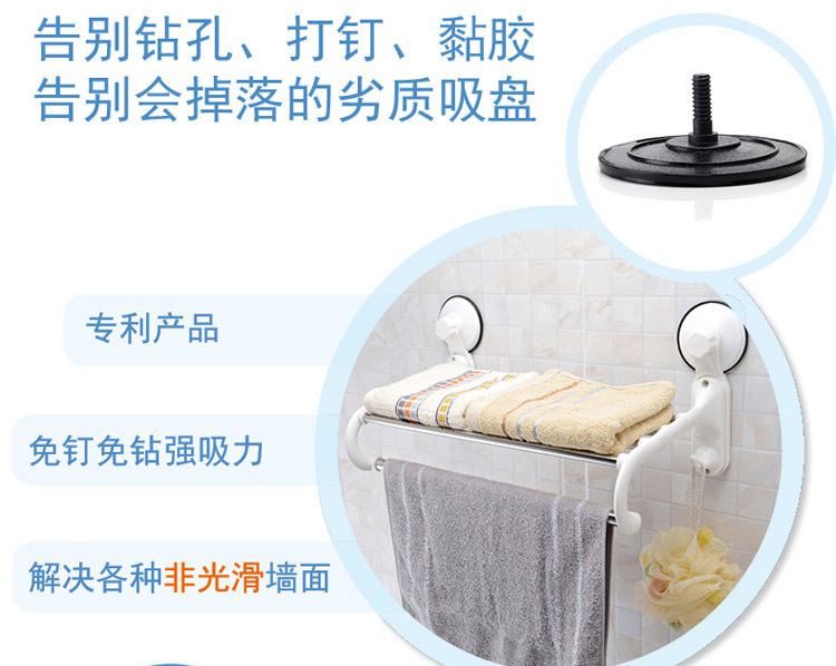 双庆 60cm吸盘浴巾架 不锈钢 毛巾架 置物架 81870