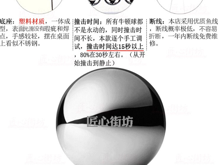 
                                        安泰家居办公桌摆件家居饰品创意摆件客厅牛顿摆球工艺品永动机                
