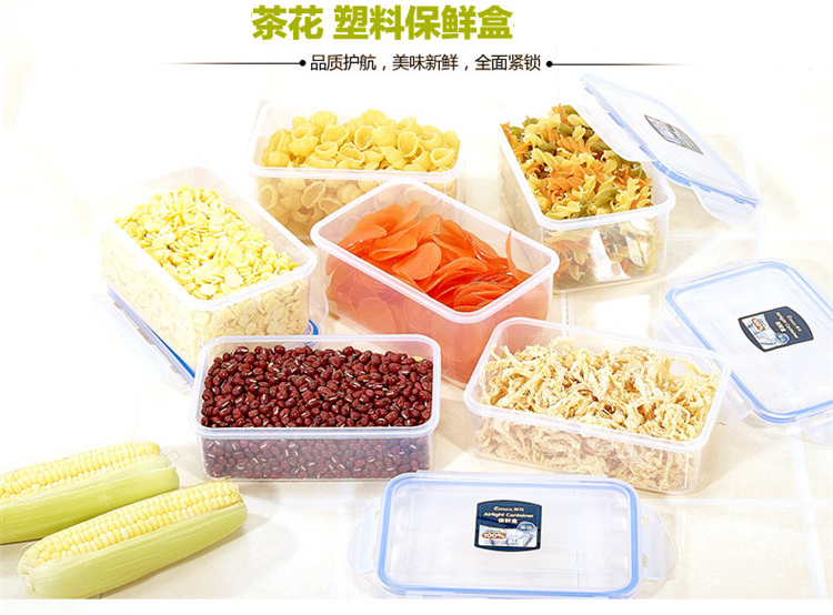 
                                                            茶花（CHAHUA） 茶花 塑料保鲜盒6件套 饭盒便当盒微波炉冰箱收纳盒密封食品水果保鲜                