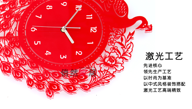 
                                        俏然中式石英钟艺术挂钟时尚客厅静音创意卧室时钟红孔雀摆钟表 红色 20英寸                