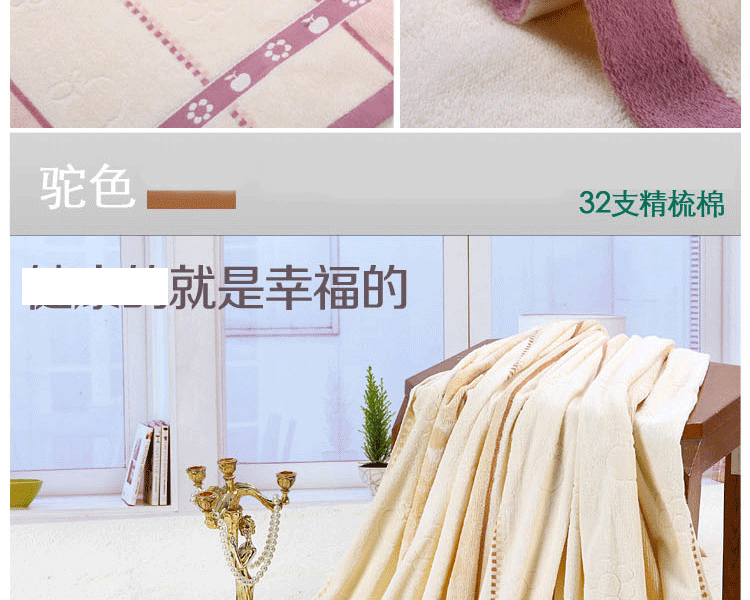 
                                        依米花家纺 毛巾被纯棉 双人加厚保暖毯子 空调毛毯 提花条纹格子床单 苹果毛巾被 紫 150*200cm                