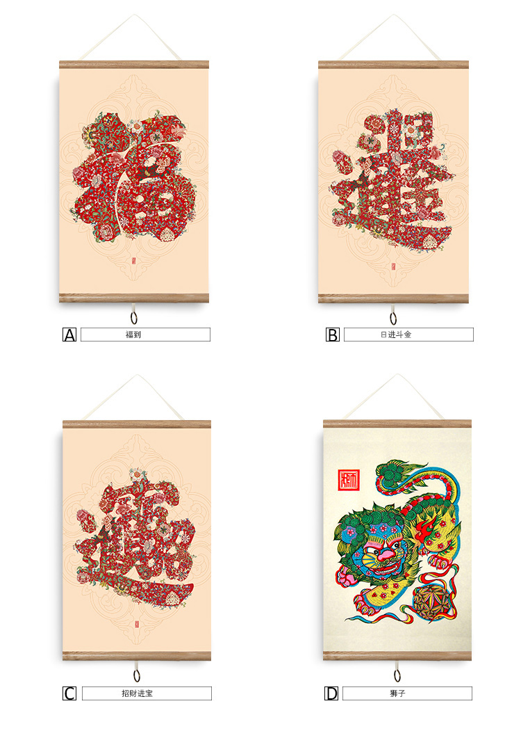 
                                        墙蛙 实木卷轴画电表箱装饰画客厅玄关壁画挂画字画墙画过年装饰 A款-日进斗金 40cmX60cm                