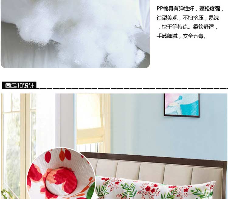 
                                                                                兰序 三角床头靠垫沙发靠枕榻榻米单人双人床头软包床上大靠枕床大靠垫 胡萝卜 长100宽20高50                