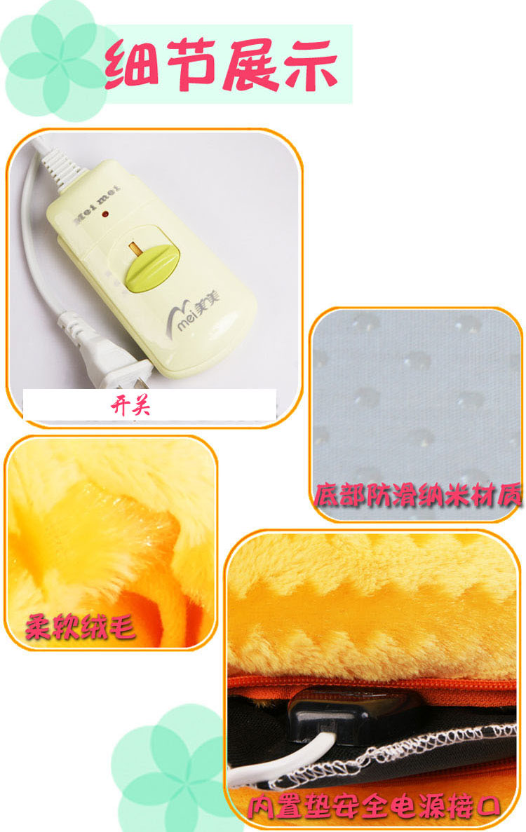 美美黄熊  可拆洗电暖鞋暖宝宝暖脚宝