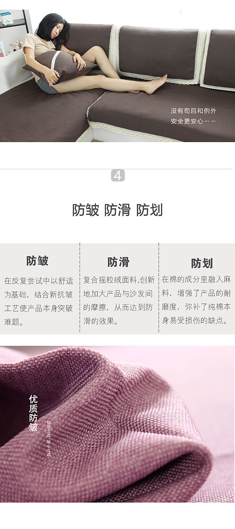 
                                        乐唯仕沙发垫夏凉垫布艺全棉麻沙发垫欧式四季防滑纯色沙发套罩巾棉麻沙发套罩 灰色 90cm*90cm                