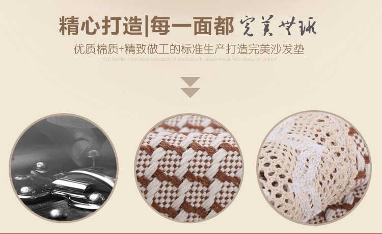 
                                        全棉麻老粗布防滑沙发垫布艺时尚四季坐垫夏季沙发垫 气质棕咖 气质棕咖 90*180cm                