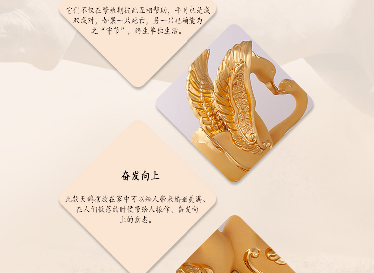 
                                        华庭丽娜 创意结婚礼物百年好合中式天鹅摆件 绒沙金工艺品家居摆设婚庆新婚礼品送朋友闺蜜 亮金百年好合212                