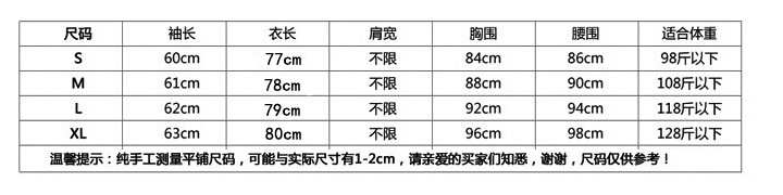 炫妮彩 2015秋冬新款女装小香风长袖连衣裙修身显瘦中长款灯笼袖毛呢中裙潮 黑色 L