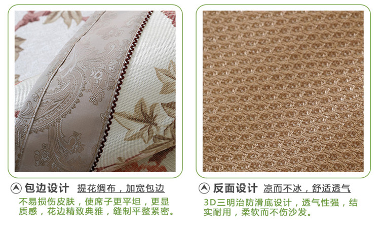 美美爱  夏季凉席沙发垫夏凉垫冰丝藤席坐垫冰藤组合沙发垫防滑定制 罗马风情 80*210cm单条装