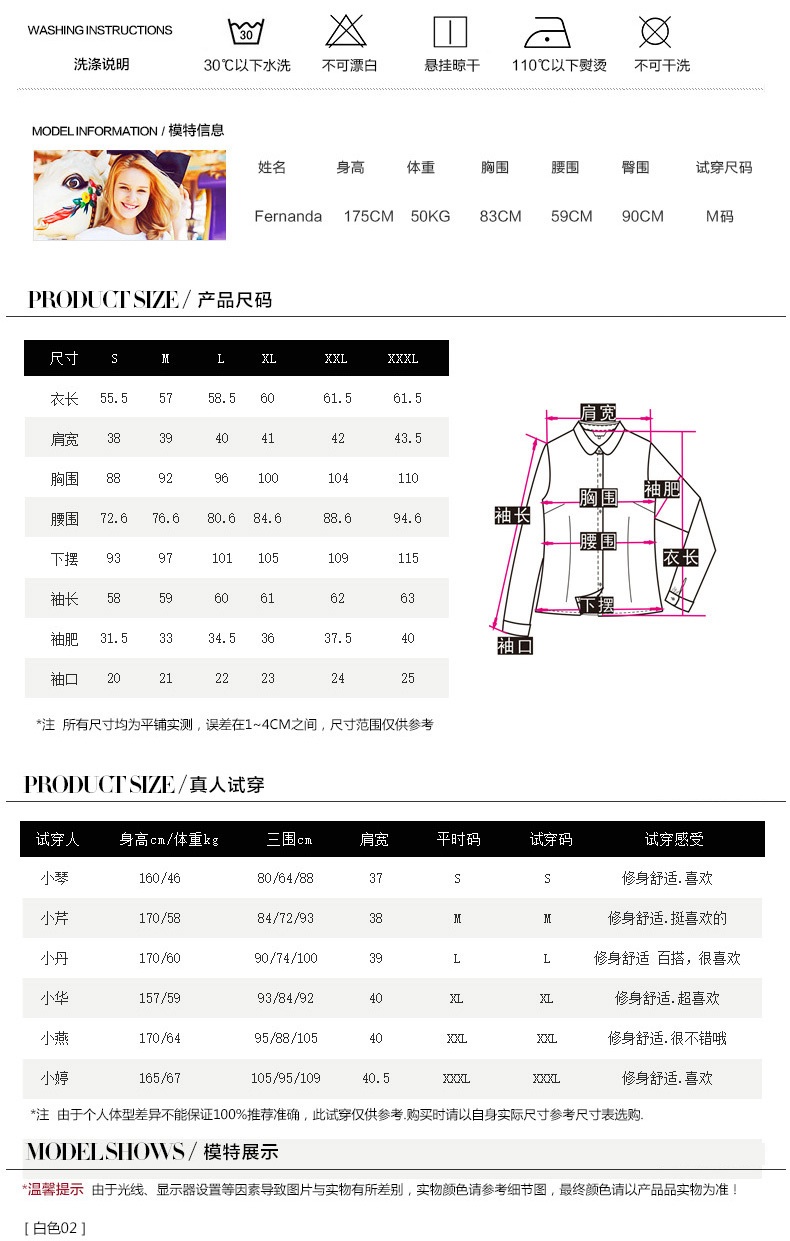 俞兆林新款欧美女衬衫长袖 百搭时尚修身显瘦纯棉白色 衬衫 长袖 女HYG-8425 白色 M