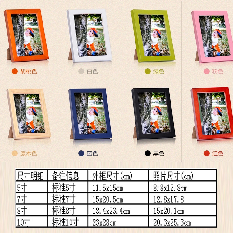 物有物语 实木相框 2挂墙摆台5寸 7寸 10寸16寸创意个性儿童相框架 蓝色 10寸