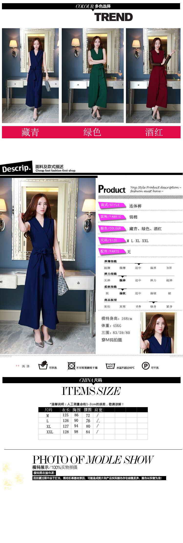 米洛克2015夏季新款韩版时尚无袖圆领连体九分裤气质修身显瘦连体裤 酒红 XL