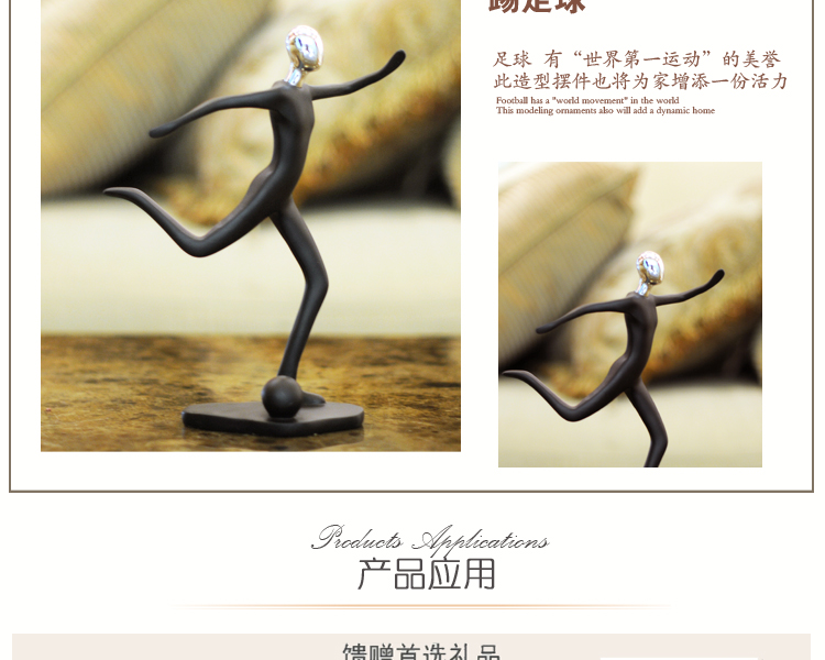 
                                        美居美艺  装饰品客厅摆件现代简约运动音乐小黑人创意小摆件装饰品工艺品树脂家居摆设 小黑人6                