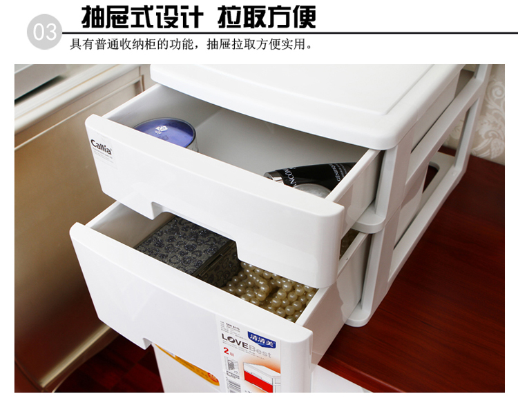 清清美 塑料办公用品整理柜2层置物架抽屉柜桌面A4纸收纳柜化妆品收纳盒办公收纳箱8115 浅灰色 全米白色