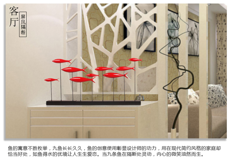 现代简约招财群鱼摆件客厅玄关电视柜创意摆饰品新房装饰结婚礼物 红色三条