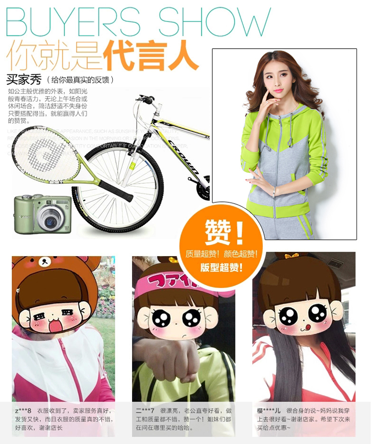 晓柒2015秋装新款时尚拼色运动套装显瘦两件套休闲套装女8108 浅紫色 XL