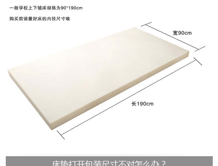 学生床垫记忆海绵折叠加厚可拆洗床褥子垫被宿舍单人床垫 3cm龙猫 90cm*190cm学生宿舍床使用