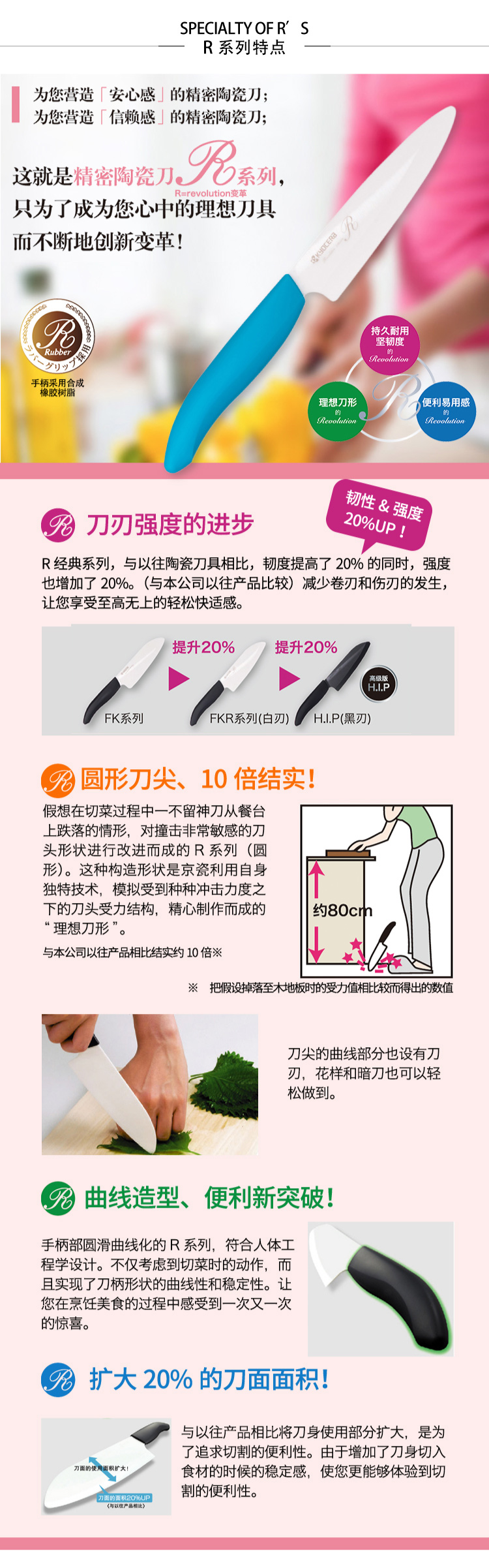 京瓷KYOCERA炫彩精密陶瓷果蔬刀 R系列4.5寸水果刀 FKR-110X 苹果绿