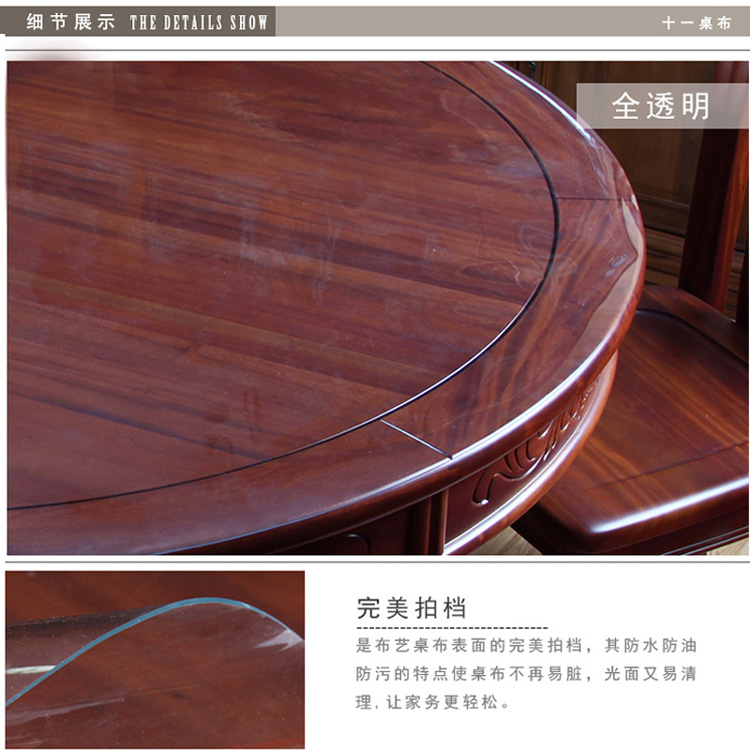 
                                        PVC 圆形桌布 软质玻璃 透明 水晶板 台布 磨砂 防水 免洗 桌布 磨砂 2mm厚 150厘米 圆                