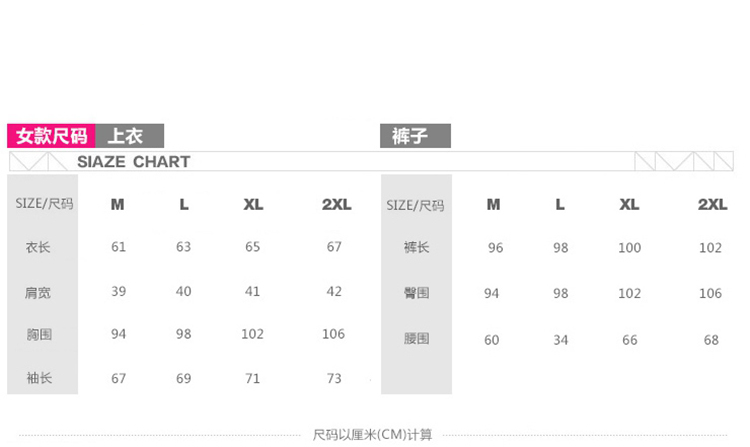 唯尔香  2015秋装女装小西服三件套修身显瘦运动套装时尚休闲 粉红色 XXL