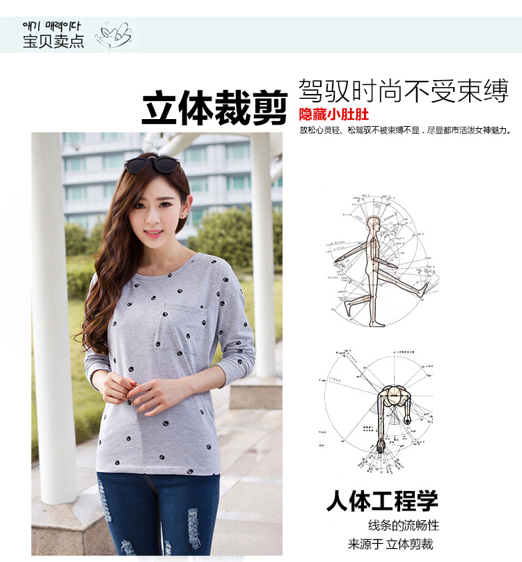 GRAPOS2015秋季新款胖MM宽松大码打底衫学生长袖T恤上衣女TX597 藏蓝 XL