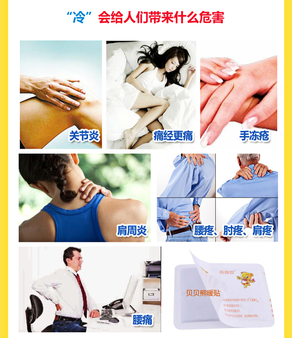 南极人 暖宝宝贴 大号暖宫贴暖贴热敷痛经贴暖身发热暖宝贴 10片大号暖贴