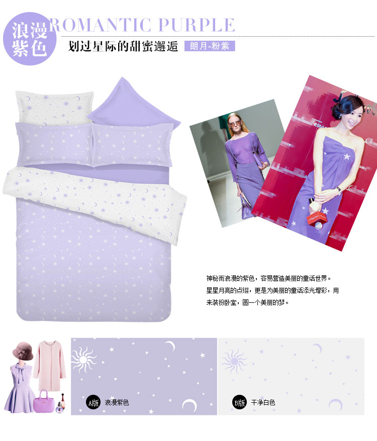 
                                        安睡宝(somerelle) 床上用品 全棉活性印染床单件被套 粉蓝被罩 1.8m床 220*240cm                