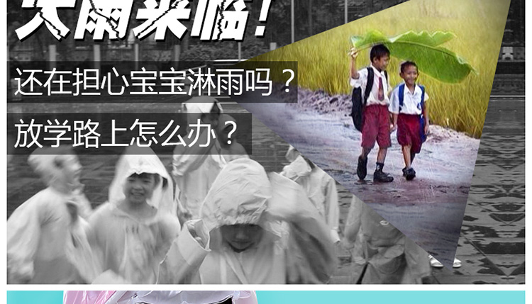 
                                        明嘉新款珠光彩色可爱儿童雨衣韩国男童女童带书包位充气帽檐雨披幼儿宝宝小学生旅游雨具 蓝色 XL(建议身高130-140cm)                