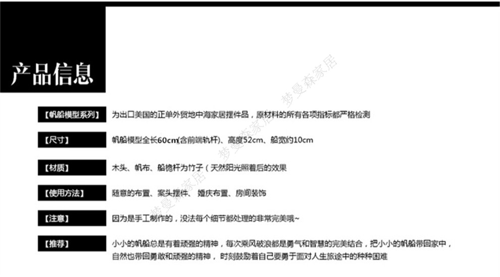 
                                        梦曼森 木质帆船模型摆件 地中海仿真实木船装饰 一帆风顺工艺船家居装饰品 60cm帆船A                
