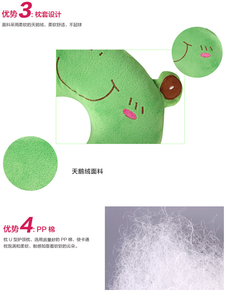 
                                        【可定制买就送好礼】卡佩利丝 多用途护颈U型枕头 午睡枕 卡通颈枕 米齐                