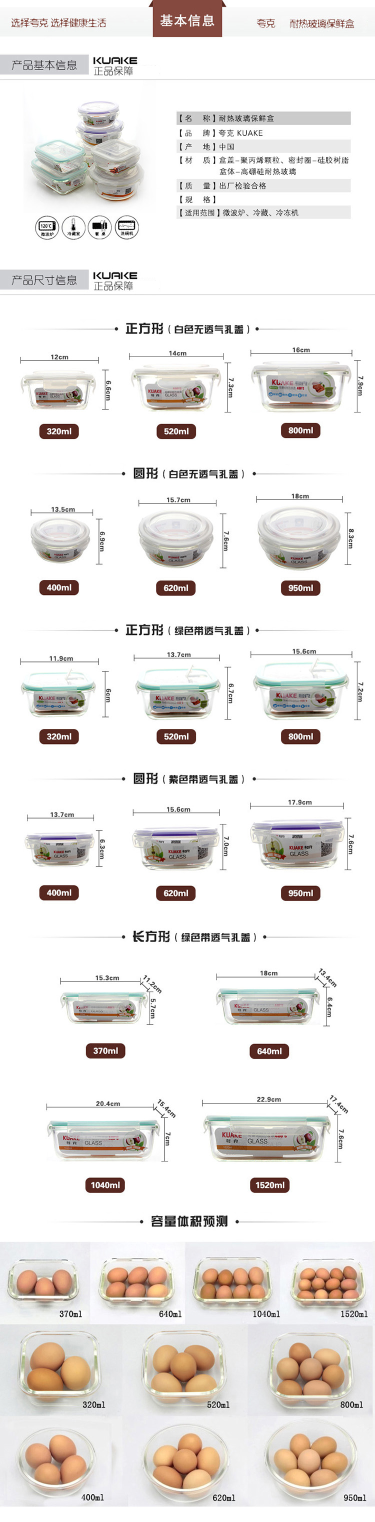 
                                        夸克（KUAKE） 耐热玻璃饭盒微波炉保鲜盒便当盒餐盒密封盒多重规格可选厨房用品 圆形620蓝                