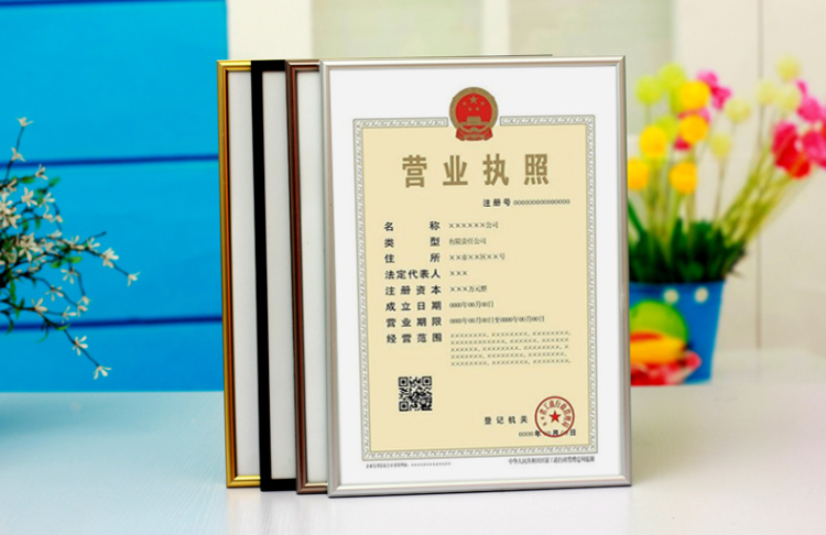 铝合金相框画框挂墙 a4a3证书框 写真海报框 电梯广告框 相框定做 亮银色 A4横竖可摆29.7*21cm