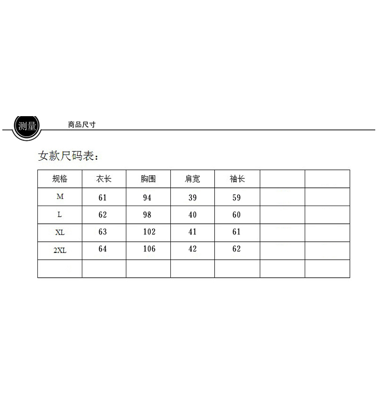 鑫惠豪2016春夏新款套头圆领卫衣女上衣 t恤短袖女印花字母学生学院风 黑色976 M