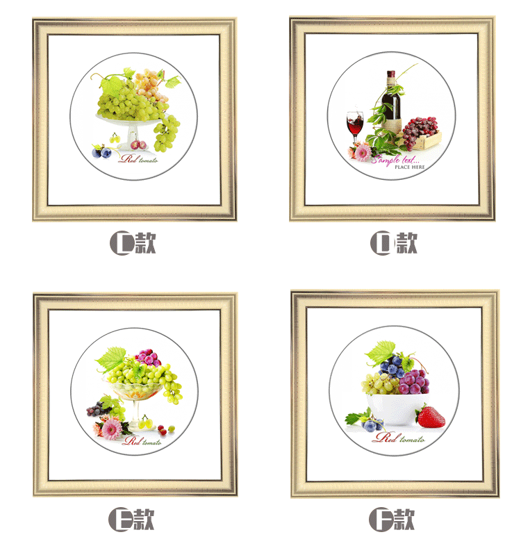 室全室美现代家居简约复古欧式金色框有框装饰画客厅卧室餐厅非油画葡萄红酒 圆形-葡萄R 40cm*40cm/幅
