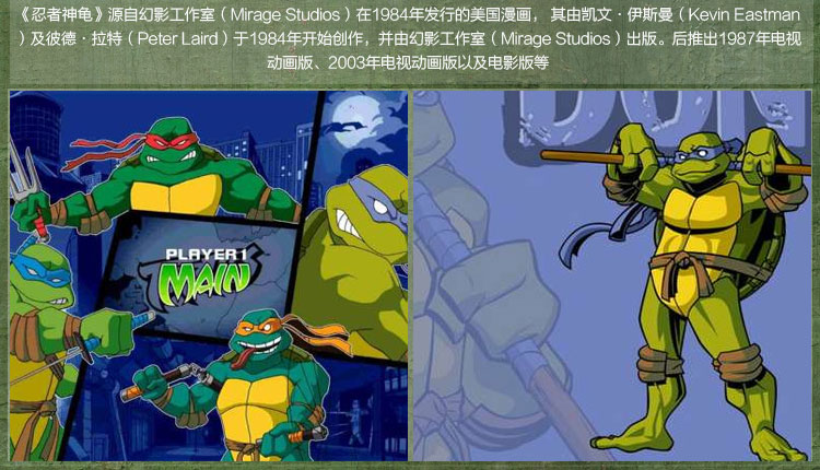 
                                        造梦师忍者神龟Raphael拉裴尔儿童房卧室床头灯3D壁灯裂纹墙纸                