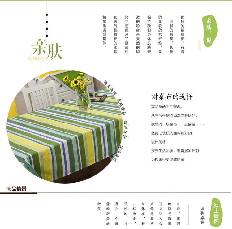 
                                        鹊鸣桌布餐桌布茶几布全棉布艺多用途盖巾 格子桌布 90*140cm                
