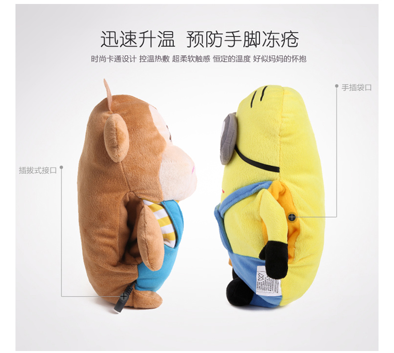 三春卡通暖脚宝插电暖手宝加热保暖鞋可水洗 棕熊