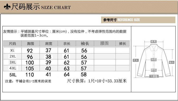 2015妈妈装秋装新品时尚蕾丝长袖T恤中老年人女大码打底衫金丝绒上衣 潮 红色 XL