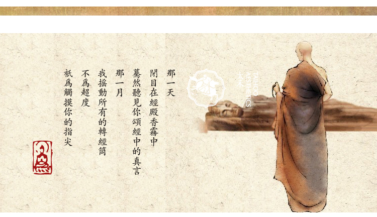 
                                        上善 汽车挂件保平安符 黑檀木档位佛珠车载饰品车内车用挂饰 组合(汽车挂饰牌+档位佛珠)                