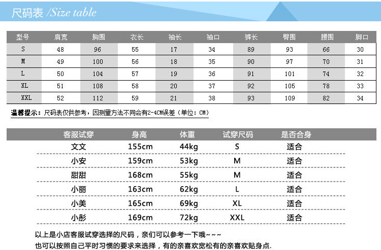 澳奇美（Aoqimei)2015夏季新款名媛两件套蕾丝短袖+雪纺裤时尚休闲套装9061 粉红色 L