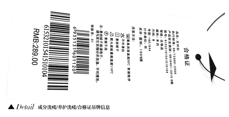 唐狮（TonLion）2015秋 女满地印花宽松型长袖衬衫 6EK321015415 本白 L