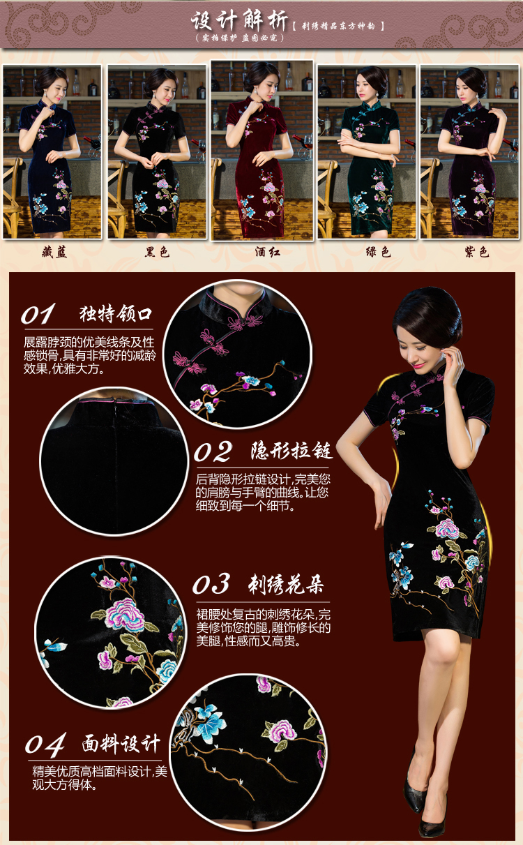 The case of the 2015 new moms wedding Kim scouring pads retro dresses cheongsam dress improved skirt the Commission 90 Green S picture, prices, brand platters! The elections are supplied in the national character of distribution, so action, buy now enjoy more preferential! As soon as possible.