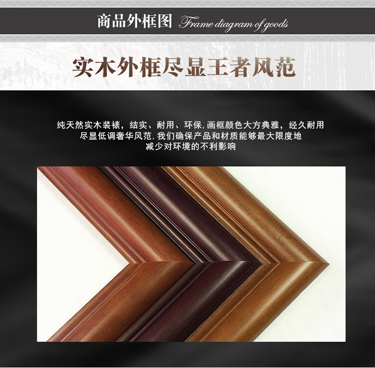 
                                        【顺丰包邮】中式餐厅装饰画 有框壁画书房挂画玄关画 原作版画 枇杷图 雅致胡桃 成品尺寸70*57cm                