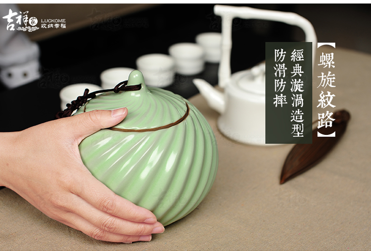 吉祥家 新中式汝窑茶叶罐 青韶 大号陶瓷密封罐创意家居储物罐必备瓷器礼品功夫茶具 茶叶罐青韶赠礼盒