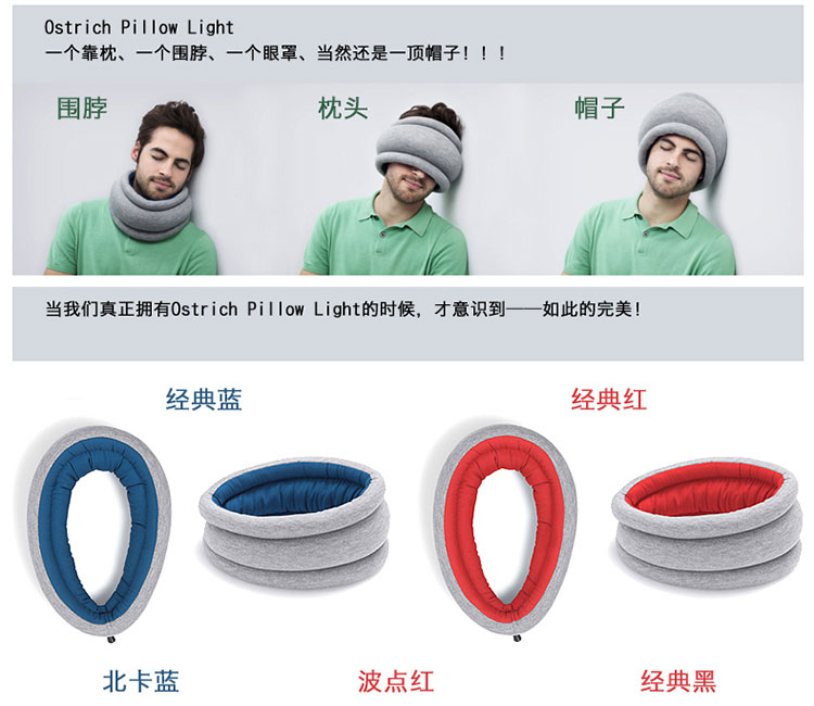 
                                        Ostrich Pillow Light 鸵鸟枕 头套午睡枕 靠枕 经典黑                