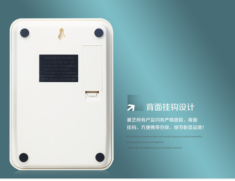 烘焙工具 展艺烘焙工具 电子秤 厨房精确电子称 0.5-3kg食品秤