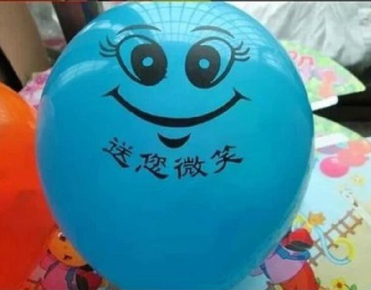 10寸加厚圆形笑脸气球卡通造型气球节日婚庆装饰用品气球YYY2939YZ 混色一袋